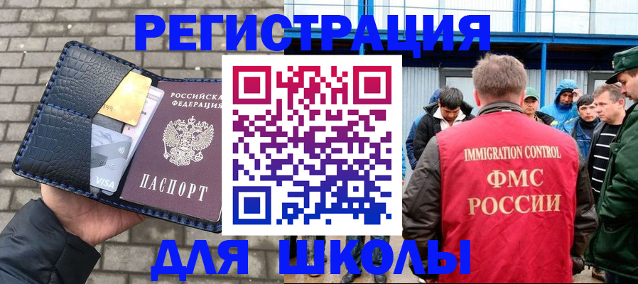 найти адрес прописки в Шатуре