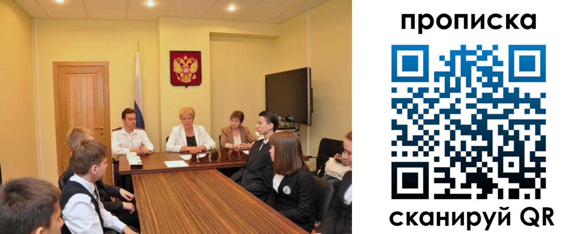 прописка в квартире в Шатуре