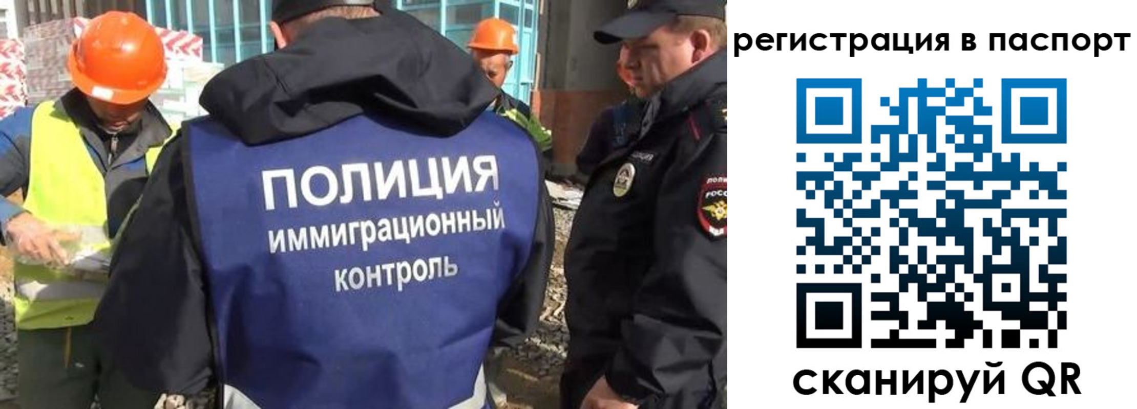 временная регистрация для школы в Шатуре