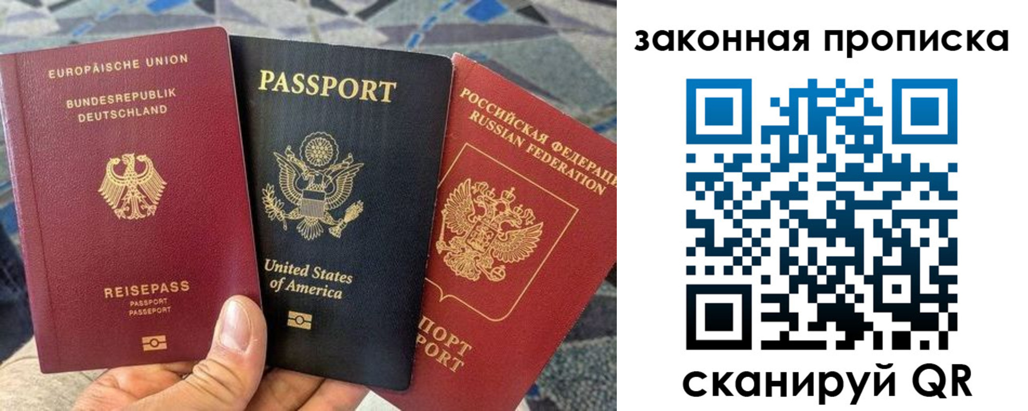прописка для кредита в Шатуре