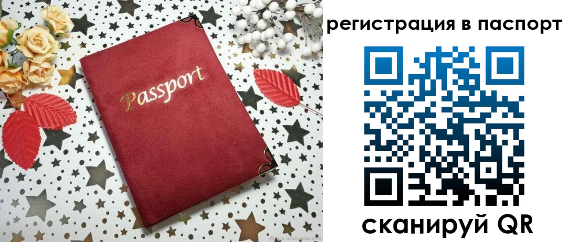 прописка иностранных граждан в Шатуре