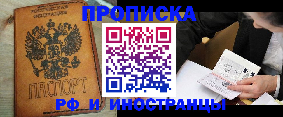 пропишу в квартире в Шатуре