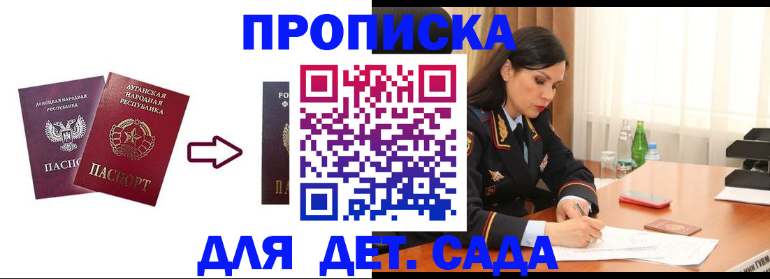временная регистрация в квартире в Шатуре