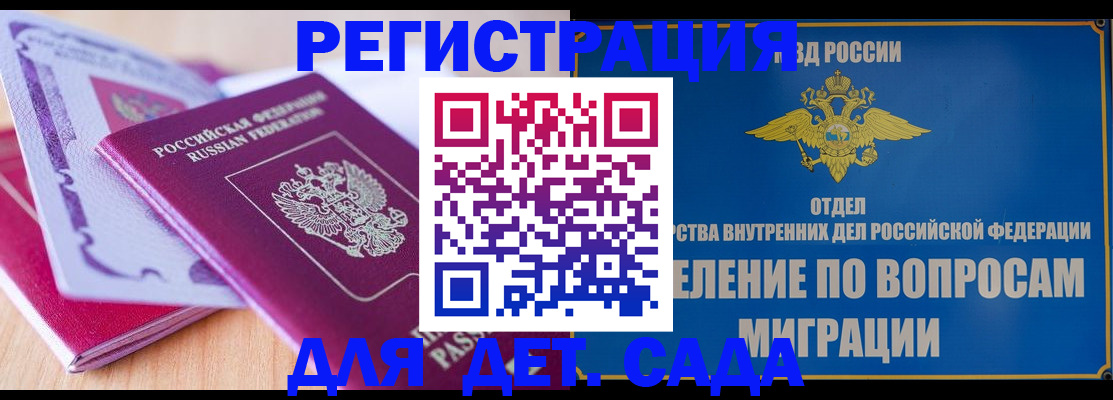 где прописаться в Шатуре